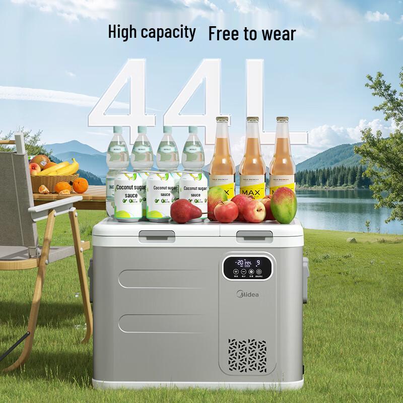 Midea Portable Compressor Car Refrigerator