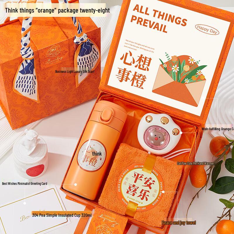 Ailan Huijia Teacher s Day Gift Set 28