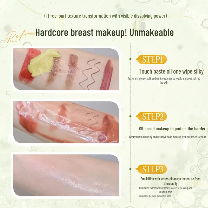 Weitesi Gentle Makeup Removers