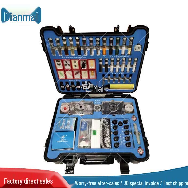 Dianmai Three-Proof Education Training Box