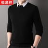 Men's Faux Collar Cashmere Pullover Sweater