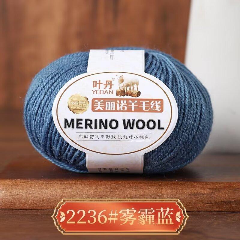 50g/roll Soft Merino Wool Yarn Baby Wool 100M Anti-pilling For DIY Hand Knitting Crochet Scarf Clothes Yarn Clothes Hats