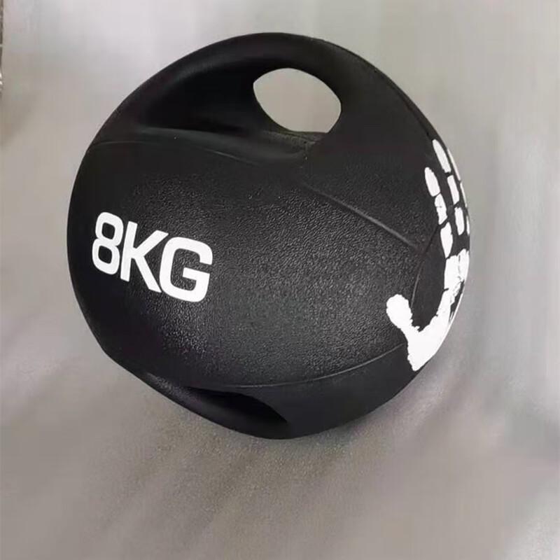 Double Handle Solid Rubber Medicine Ball