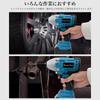 Artisan Tools [Japanese Brand] Electric Impact Wrench, Torque 650 N·m, Rechargeable, AT-IR01B, 18V, Forward/Reverse Rotation, Maximum Torque 650 N·m,