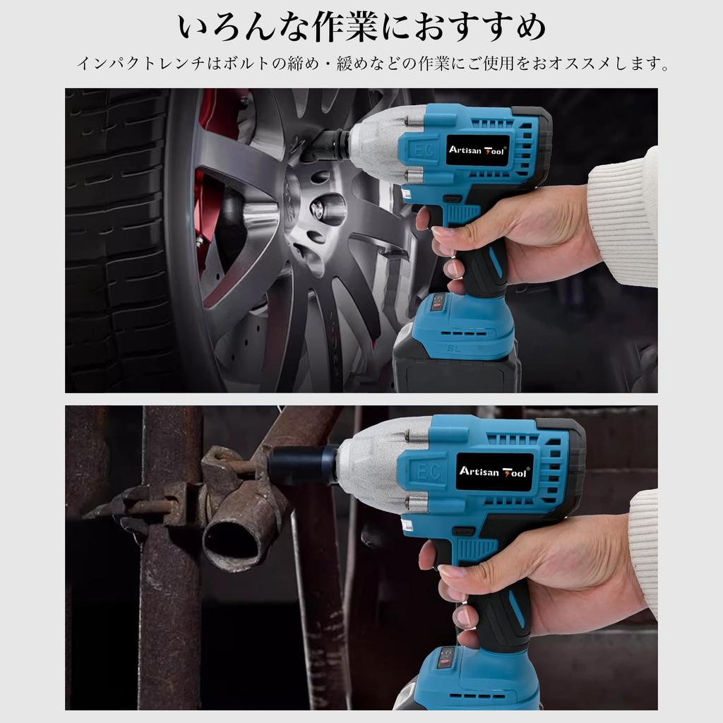 Artisan Tools [Japanese Brand] Electric Impact Wrench, Torque 650 N·m, Rechargeable, AT-IR01B, 18V, Forward/Reverse Rotation, Maximum Torque 650 N·m,