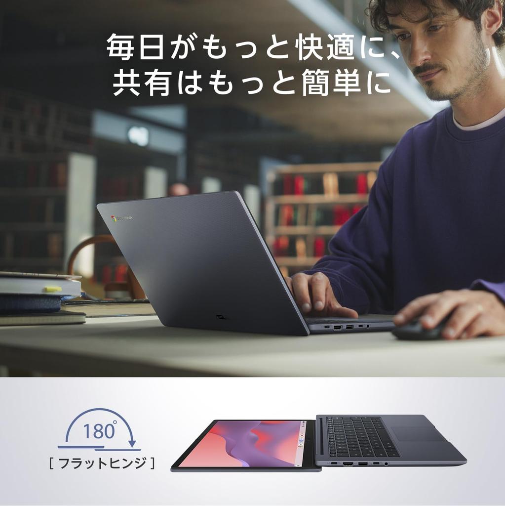 ASUS Chromebook Intel 8GB 64GB battery Japanese Quiet CX1405CTA, 14-inch, N150, RAM, eMMC, 8.8-hour life, 1.38kg, keyboard, zero-touch registration,