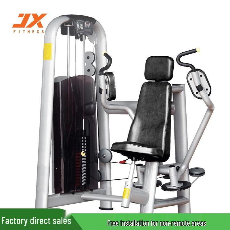 

JUNXIA JX-814 Pec Deck Machine