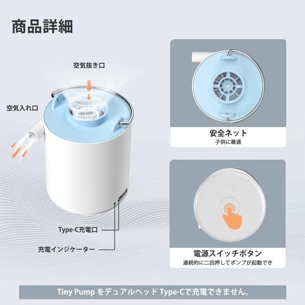 FLEXTAILGEAR TINY PUMP Přenosná vzduchová 1300mAh USB Nejlehčí vakuová pumpa vzduchového bazénu, baterie, dobíjecí, pumpa, pumpa, uvolnění, bóje, plovák, (Šedá)