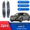 Avatr 07 Electric Rear Door Inner Panel - Cross-Border Sales