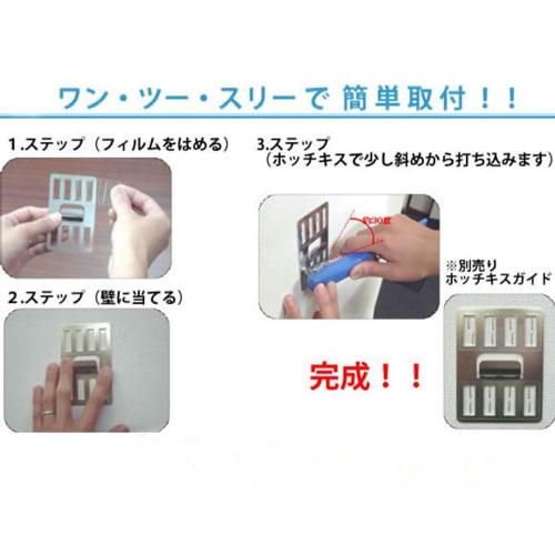 Wand-Schönheitsklammer-Halterung Wandhaken für Gipskartonplatten, P-8, Weiß, Hinterlässt Keine Spuren, Set mit 2, P-8Shw