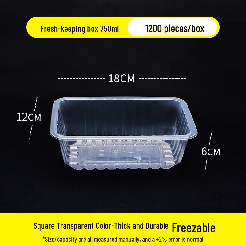 Shixun Transparent Rectangular Modified Atmosphere Fresh-keeping Box