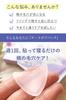 once a Pore treatment hyaluronic acid patch by Kita no Kaiteki Kobo Pore Microneedle patch product of Hyalo Deep [Use week] "Cheek Patch" (8 patches)