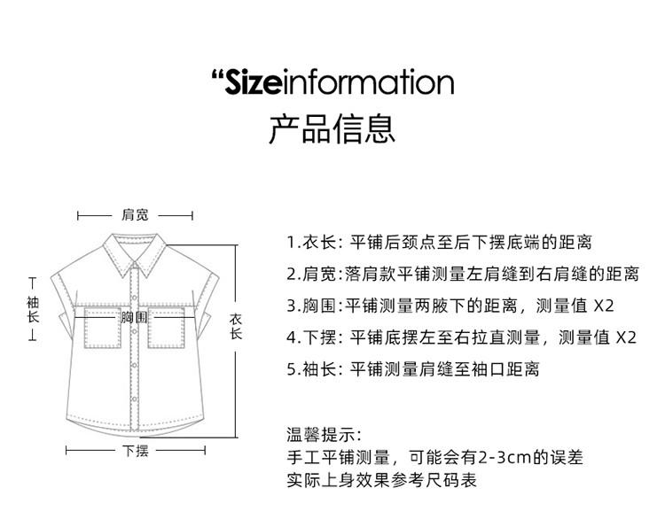 New Chinese Style Printed Vest Jacket for Women