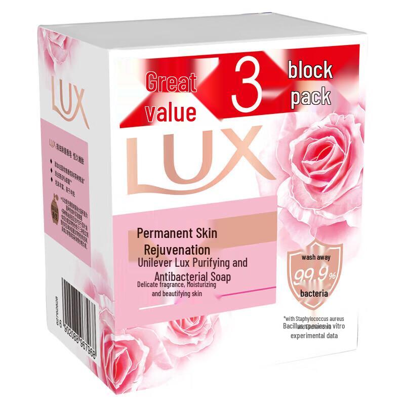 LUX Beauty Bar Soap - Moisturizing & Antibacterial Combo (6x100g)