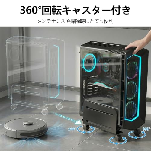 AGPTEK CPU Stand, Caster-equipped Cart with Side Panels, Movable CPU Stand for Desktops, Adjustable Width, 10kg Weight Capacity, Foot Storage, Heat Di