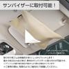 Sakurawing Tissue for Soft Holds 150 PU Red Cover/Case Car, Type, Tissues, Leather-like Leather, Visor/Headrest Mount,