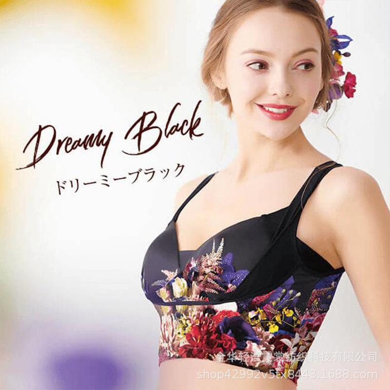 

Beauty salon adjustment type no steel ring gathering top vest type no steel ring bra S/70B чёрный