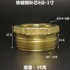 G 1/4 3/8 1/2 3/4 1 1-1/4 1-1/2 2 " Inch BSPP Female-Male Coupling Reudcing Hex Nipple Bush Brass-Plated Iron Plumbing Adapter