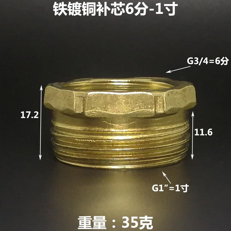 G 1/4 3/8 1/2 3/4 1 1-1/4 1-1/2 2 " Inch BSPP Female-Male Coupling Reudcing Hex Nipple Bush Brass-Plated Iron Plumbing Adapter