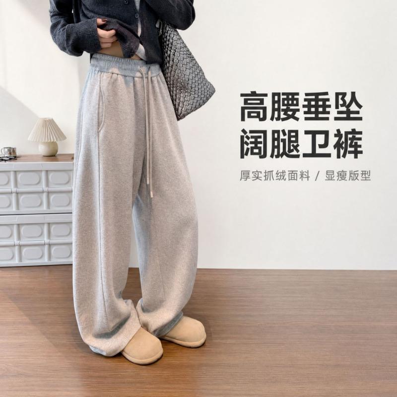 Women S High Waist Wide Leg Casual Pants Fall Winter Fleece Lined Slim Fit