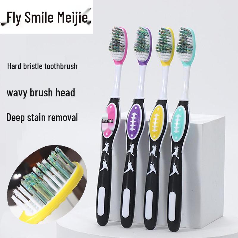 San Xiao Mei Jie High-End Men s Hard Bristle Toothbrush - Super Hard Bristles for Tooth Stain Removal, Individually Packaged Single Pack