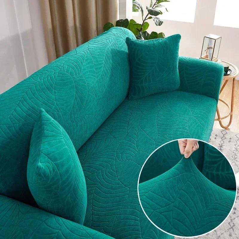 Jacquard Sofa Covers 1/2/3/4 Seats Solid Couch Cover L Shaped Thicken Sofa Cover Protector Bench Covers