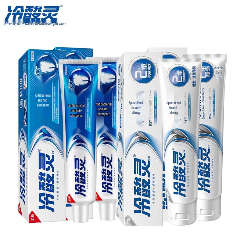 Leng Suan Ling Anti-Sensitivity Toothpaste Family Pack