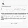 Liu Shen Cooling Mugwort Body Wash
