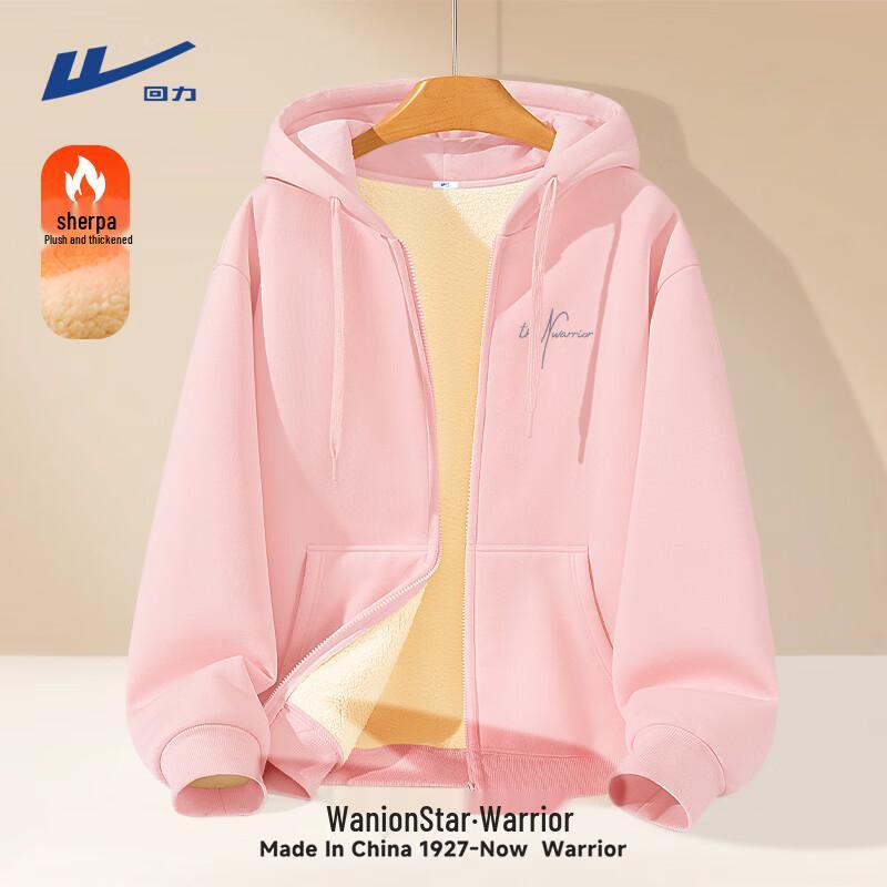 Warrior Youth Fleece-Lined Hooded Cardigan Jacket