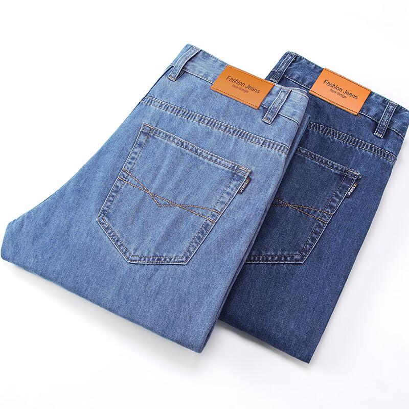YILITENG Men's Summer Trendy Stretch Straight Jeans