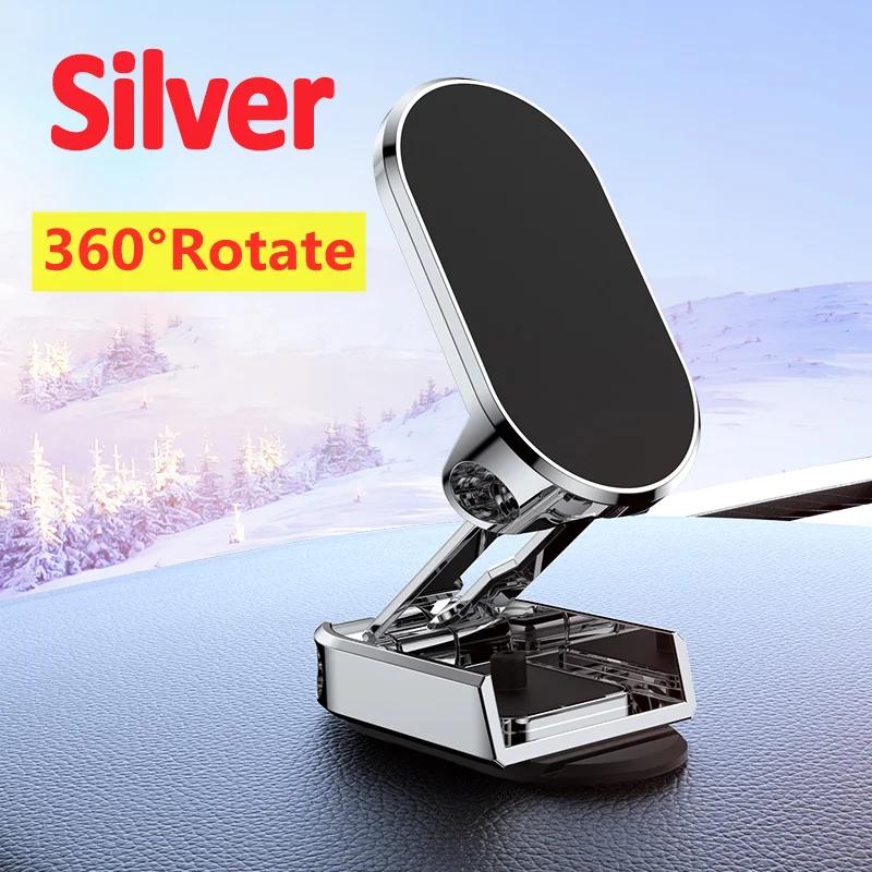 

Вращение на 360° Новый магнитный держатель для телефона в автомобиль Крепление на приборную панель Складная подставка для мобильного телефона Для всех смартфонов Универсальный автомобильный кронштейн серебряный