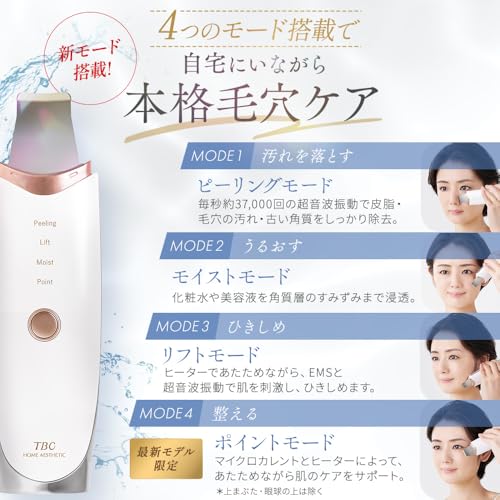 TBC Aqua Peel Clear 2 PRO Water Peeling, Gift, Waterproof, Facial Beauty Device, EMS, Ultrasonic, Pore Care, Exfoliating, Cleansing, Ion Care, Tighten