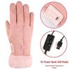 Meng Huo Ban Women's USB Heated Winter Gloves