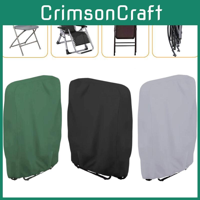 Folding Chair Cover Outdoor Waterproof Dustproof Uv Resistance For Garden And Patio Use