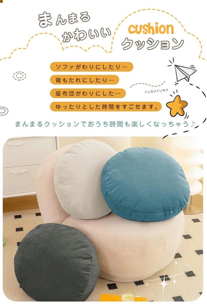 AYO Body Pillow, Floor Cushion, Round Cushion, Soft and Smooth Round Sofa Cushion, Large Marshmallow Cushion (Diameter: Approx. 40cm, Navy)