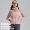 New Autumn and Winter Women's Short Sports Down Jacket High-end Slim Fit, Light and Warm Running Yoga Jacket