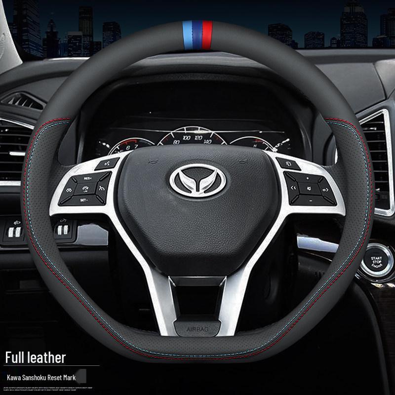 BAIC Huansu S Series Leather Steering Wheel Cover, Ultra-Thin, All-Season