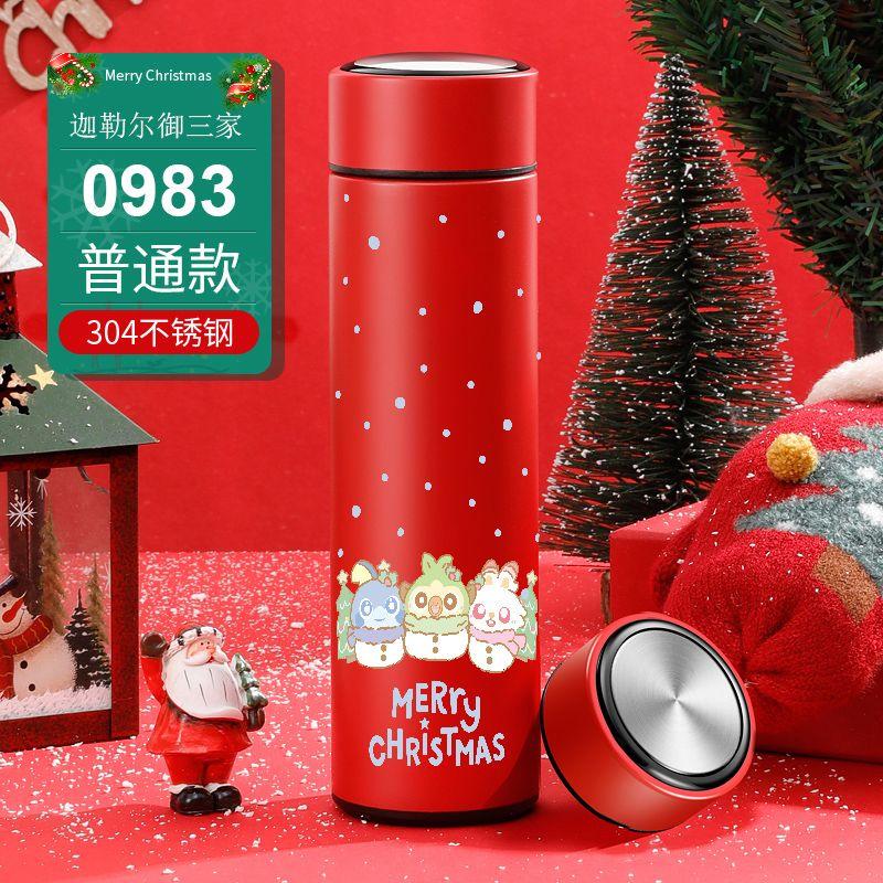 Christmas-themed Insulated Cups, Stainless Steel Water Cups with High Appearance Standards, Christmas Gifts for Boys and Girls