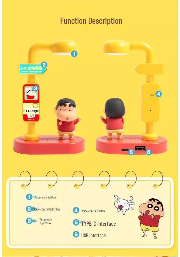 Crayon Shin-chan Voice-Activated USB Night Light with 3-Level Dimming - Bedside Sleep Companion & Creative Atmosphere Light