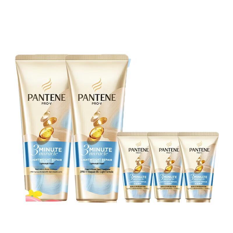 Pantene 3-Minute Miracle Hair Care Set