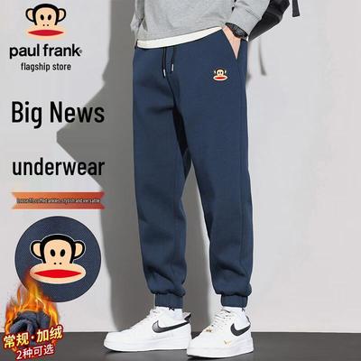 Men's Tapered Jogger Sweatpants