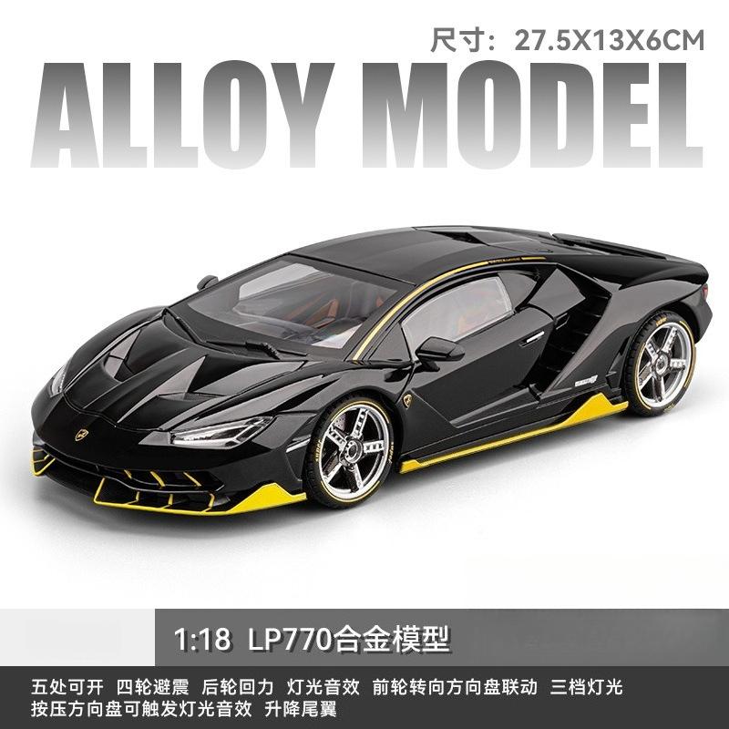 

1:18 Lamborghini LP770-4 Alloy Sports Car Simulation Model Ornament Sound Light Car Model Toy Gift For Kid