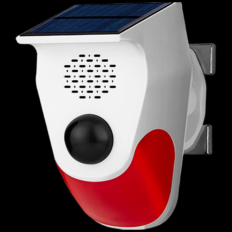 Lingfang LF-CT70-DIY Solar Infrared Motion Sensor Alarm