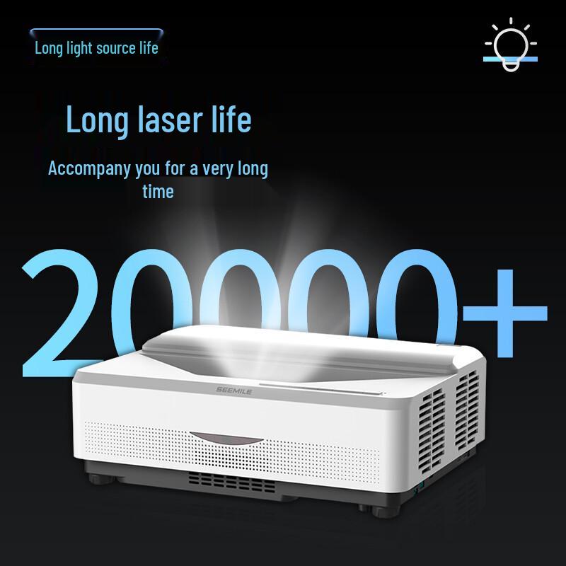 SML-SF405+ Ultra-Short Throw Laser Projector (CN version)