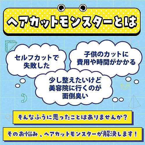 Feather Hair Cut Monster Easy Hair Cut Brush Normal Green 1 Piece (x 1)