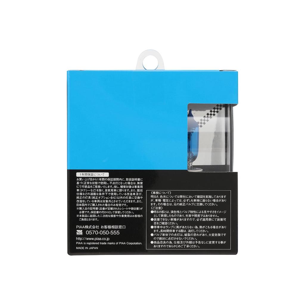 PIAA HW410 Halogenová žárovka H11 Astral Balení pro kontrolu vozidla 12V 55W Záruka Žárovka světlometu/mlhového světla, 4800K, Bílá, Vyhovující, 2, (Ekvivalent 115 W),