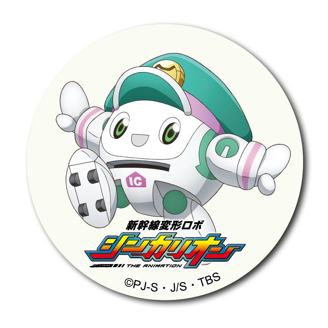 Shinkansen Transforming Robot Shinkalion Shashot High Luminous Can Badge