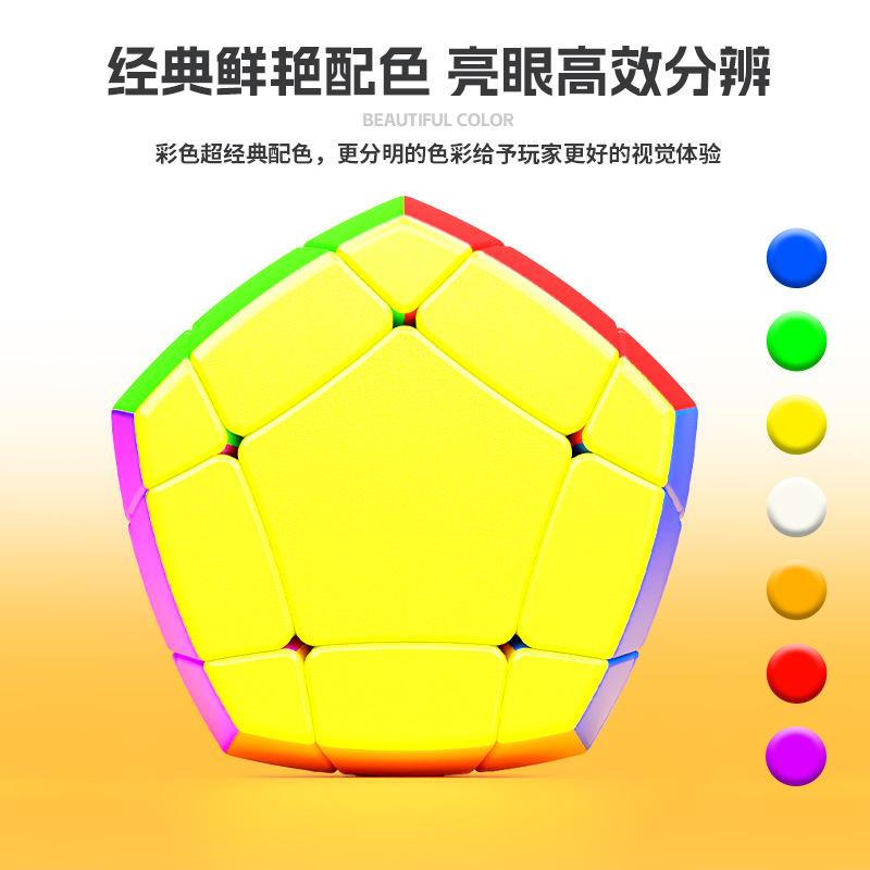 Seven-Axis 3X3 Irregular-Shaped Srngso 3X3 Cubecubechildren'S Educational And Fun Puzzle  Cubo Mágico Profissional Fidget Toy