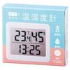Marutatsu Temperature Humidity Meter Clock Digital Simple Easy Read Large Numbers Magnet Refrigerator Wall Mount See Heat Stroke Prevention White 78