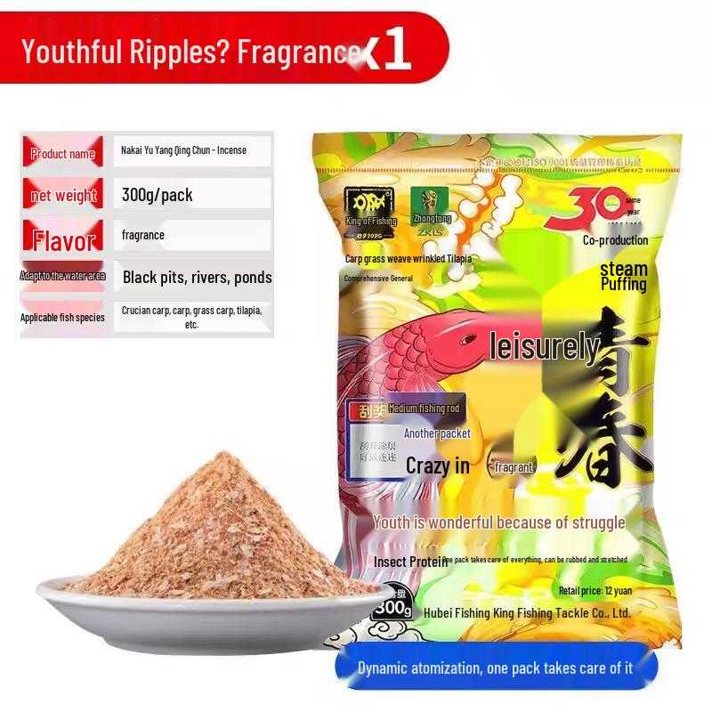 Zhong Kui Fiskekung Fiskbete - 300g Insekts Protein Krill för Gärs, Karp, Gräskarp, Braxen; 70 Påsar/Låda